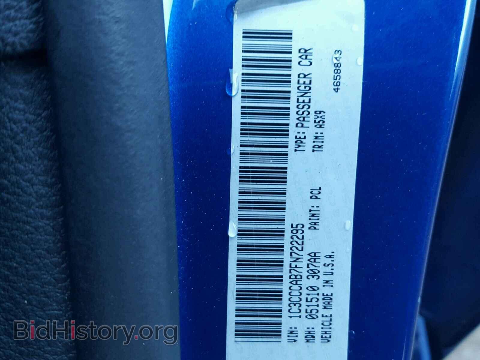 2015 CHRYSLER 200 - VIN: 1C3CCCAB7FN722295 - Photo 10