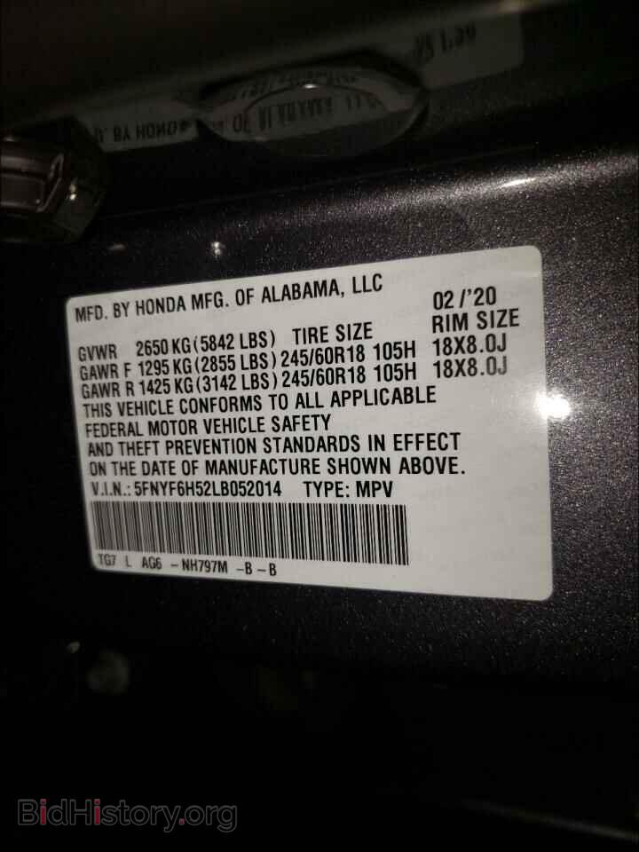 2020 HONDA PILOT - VIN: 5FNYF6H52LB052014 - Фото 10