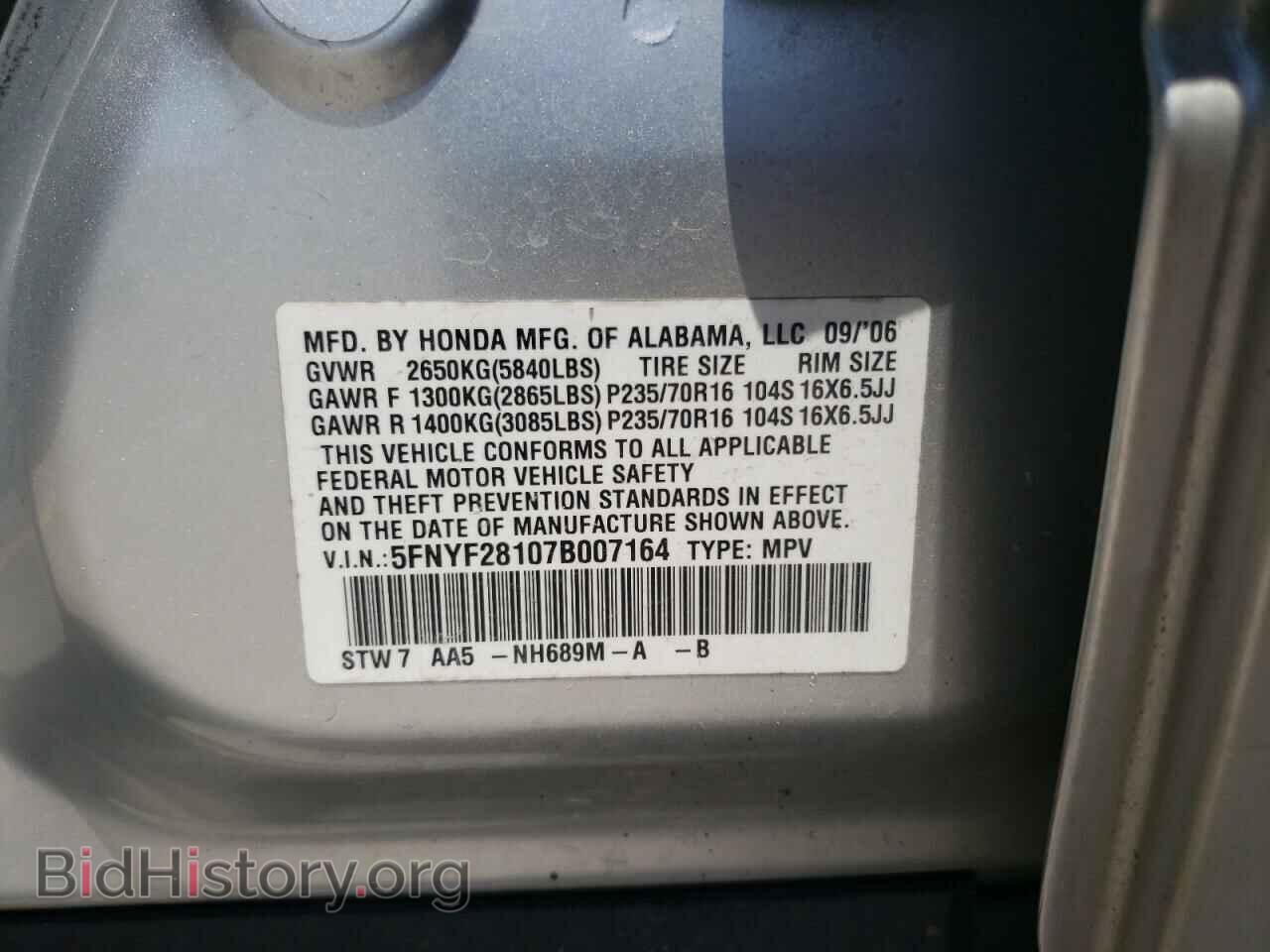 2007 HONDA PILOT - VIN: 5FNYF28107B007164 - Фото 10