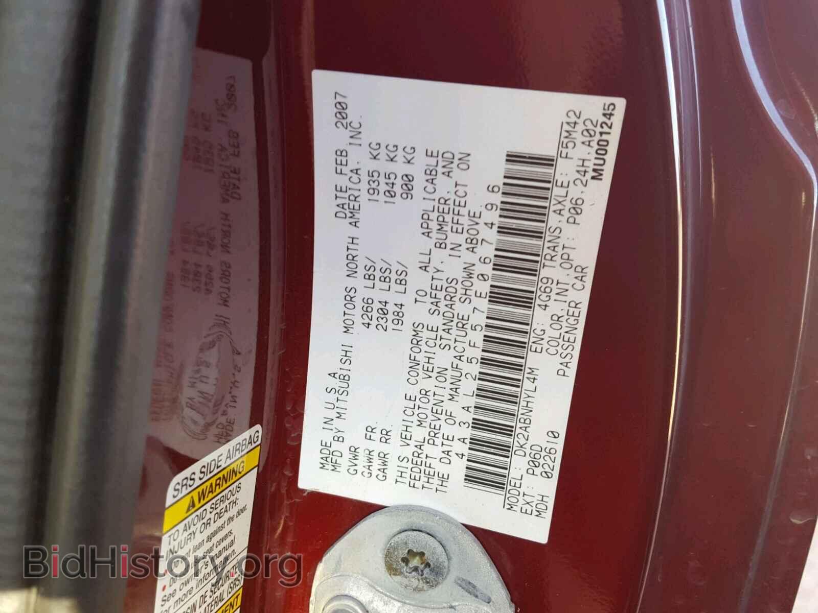2007 MITSUBISHI ECLIPSE - VIN: 4A3AL25F57E067496 - Photo 10