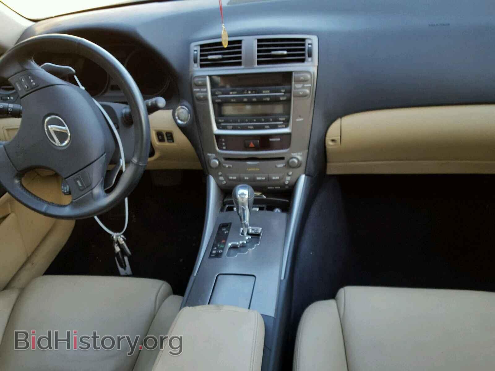 2008 LEXUS IS 250 - VIN: JTHBK262582069871 - Фото 9