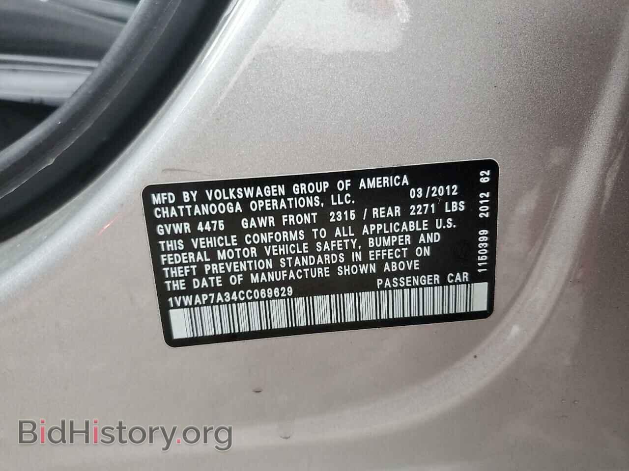 2012 VOLKSWAGEN PASSAT - VIN: 1VWAP7A34CC069629 - Фото 12