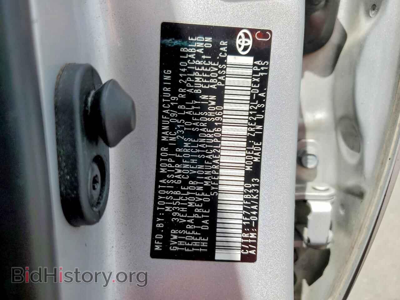 2020 TOYOTA COROLLA - VIN: 5YFEPRAE2LP061960 - Фото 12