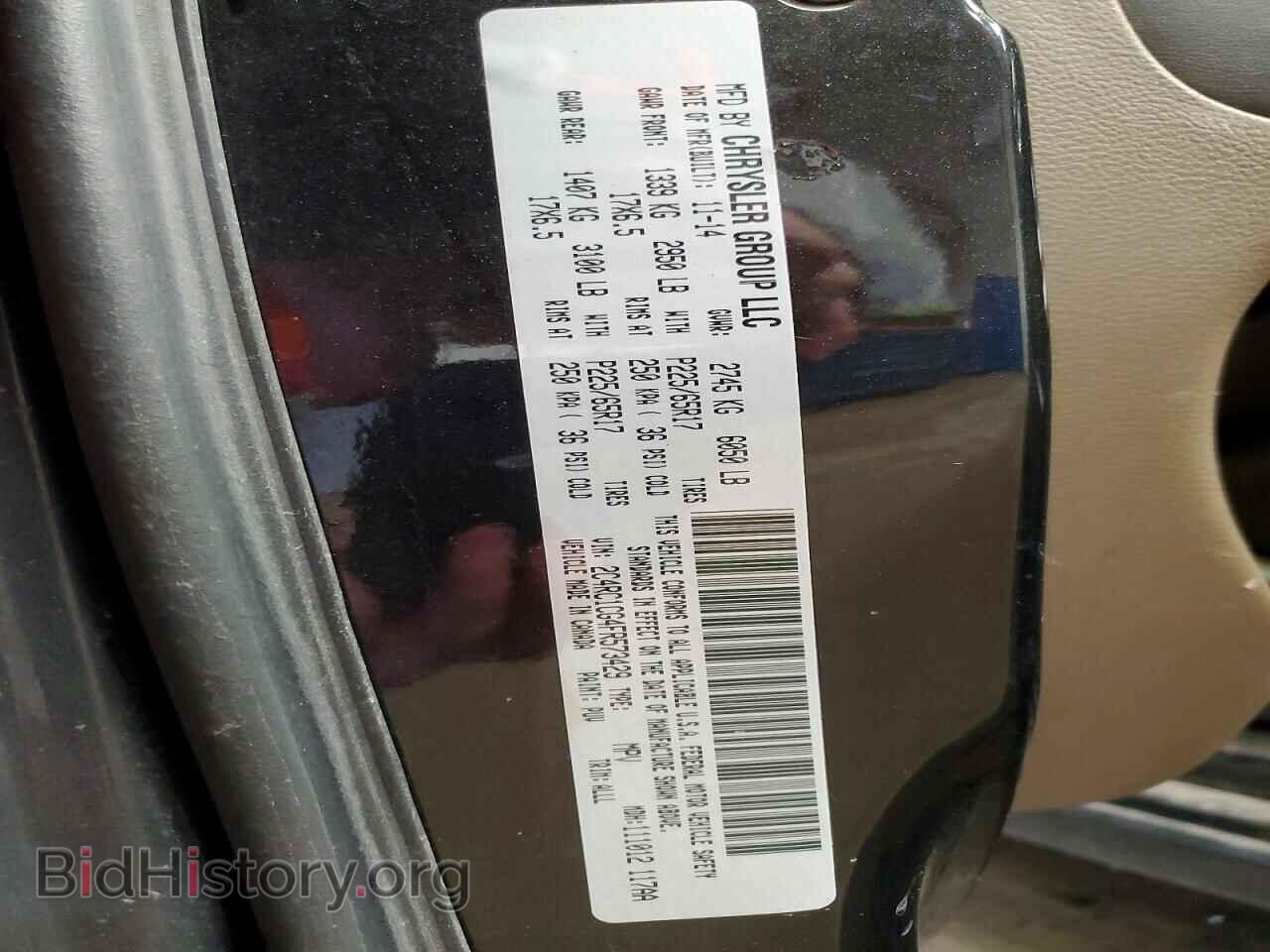 2015 CHRYSLER MINIVAN - VIN: 2C4RC1CG4FR573429 - Фото 13