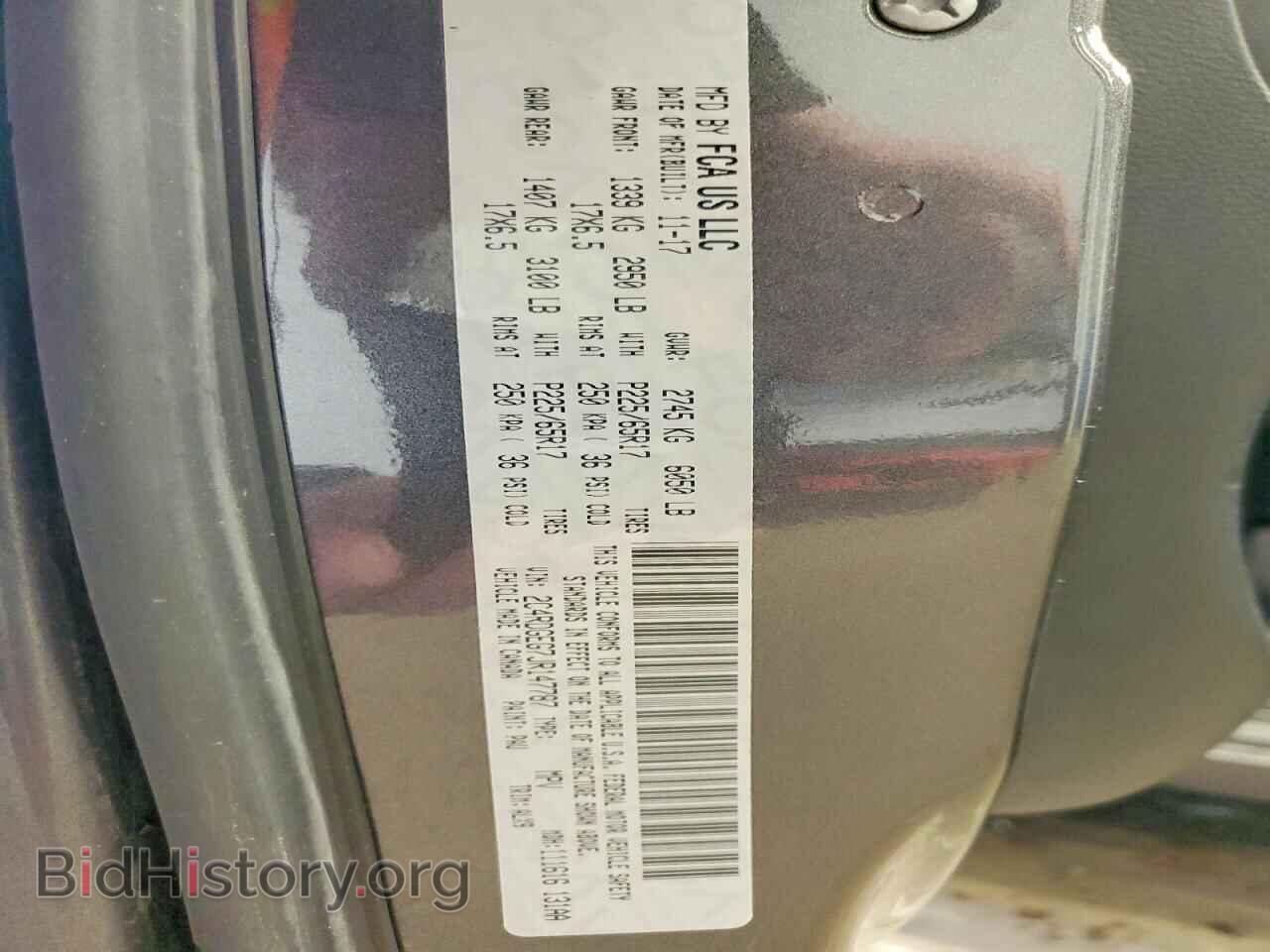2018 DODGE CARAVAN - VIN: 2C4RDGEG7JR147787 - Фото 13