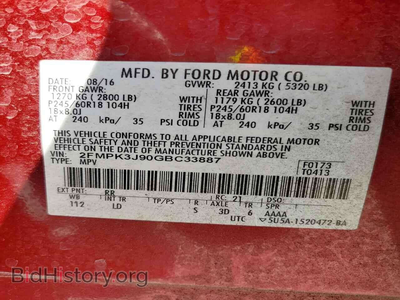2016 FORD EDGE - VIN: 2FMPK3J90GBC33887 - Photo 14
