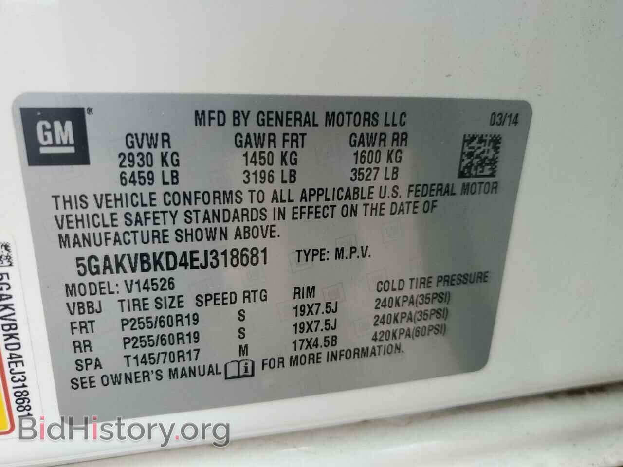 2014 BUICK ENCLAVE - VIN: 5GAKVBKD4EJ318681 - Photo 13