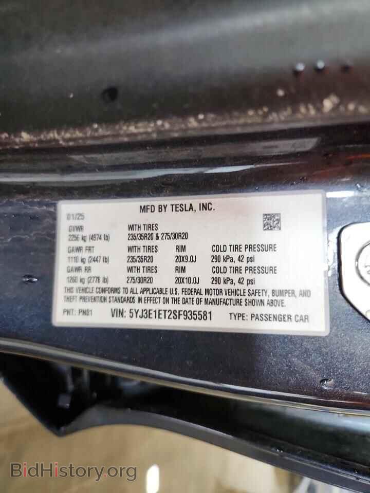2025 TESLA MODEL 3 - VIN: 5YJ3E1ET2SF935581 - Фото 13