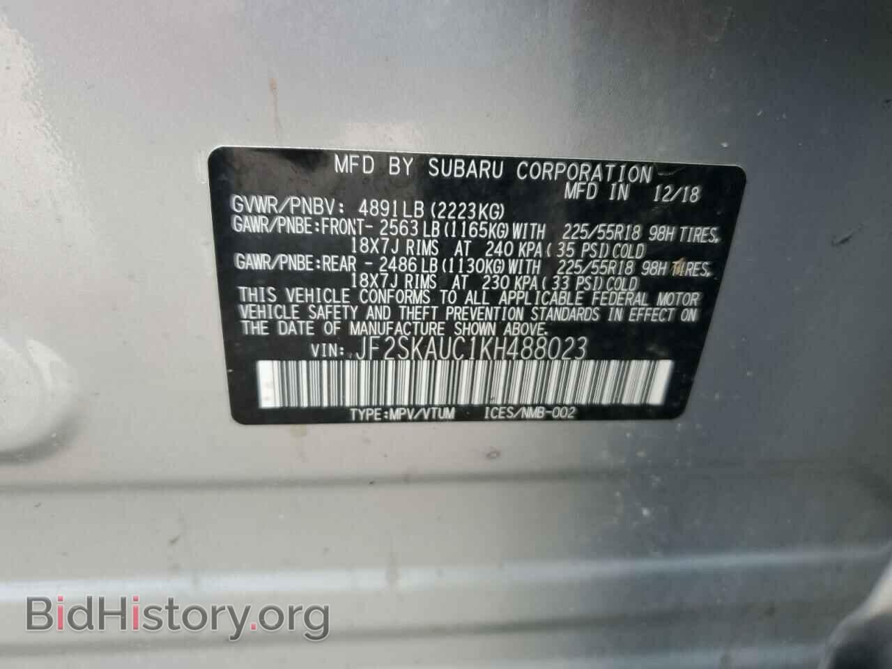 2019 SUBARU FORESTER - VIN: JF2SKAUC1KH488023 - Фото 14