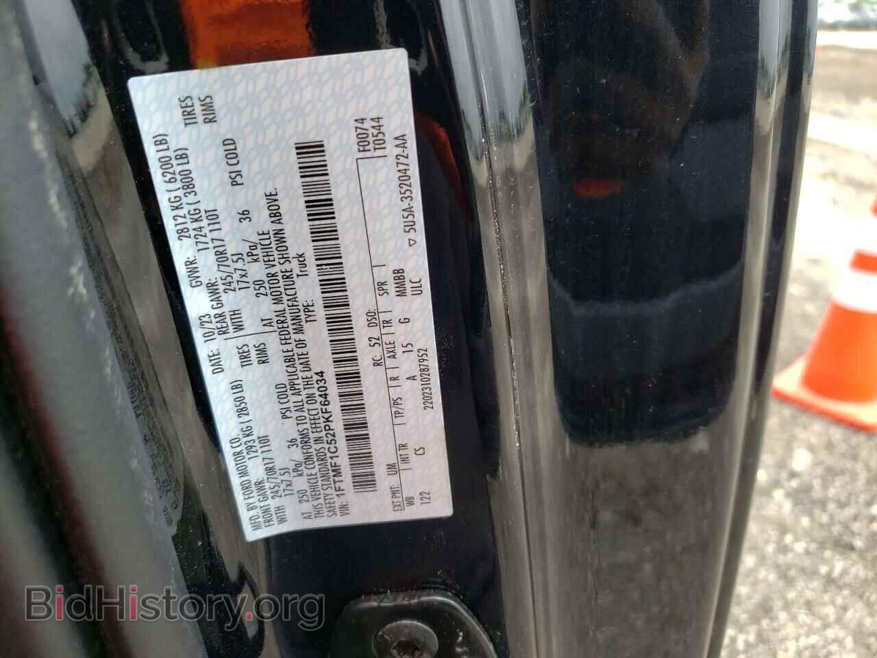 2023 FORD All Models - VIN: 1FTMF1C52PKF64034 - Photo 12