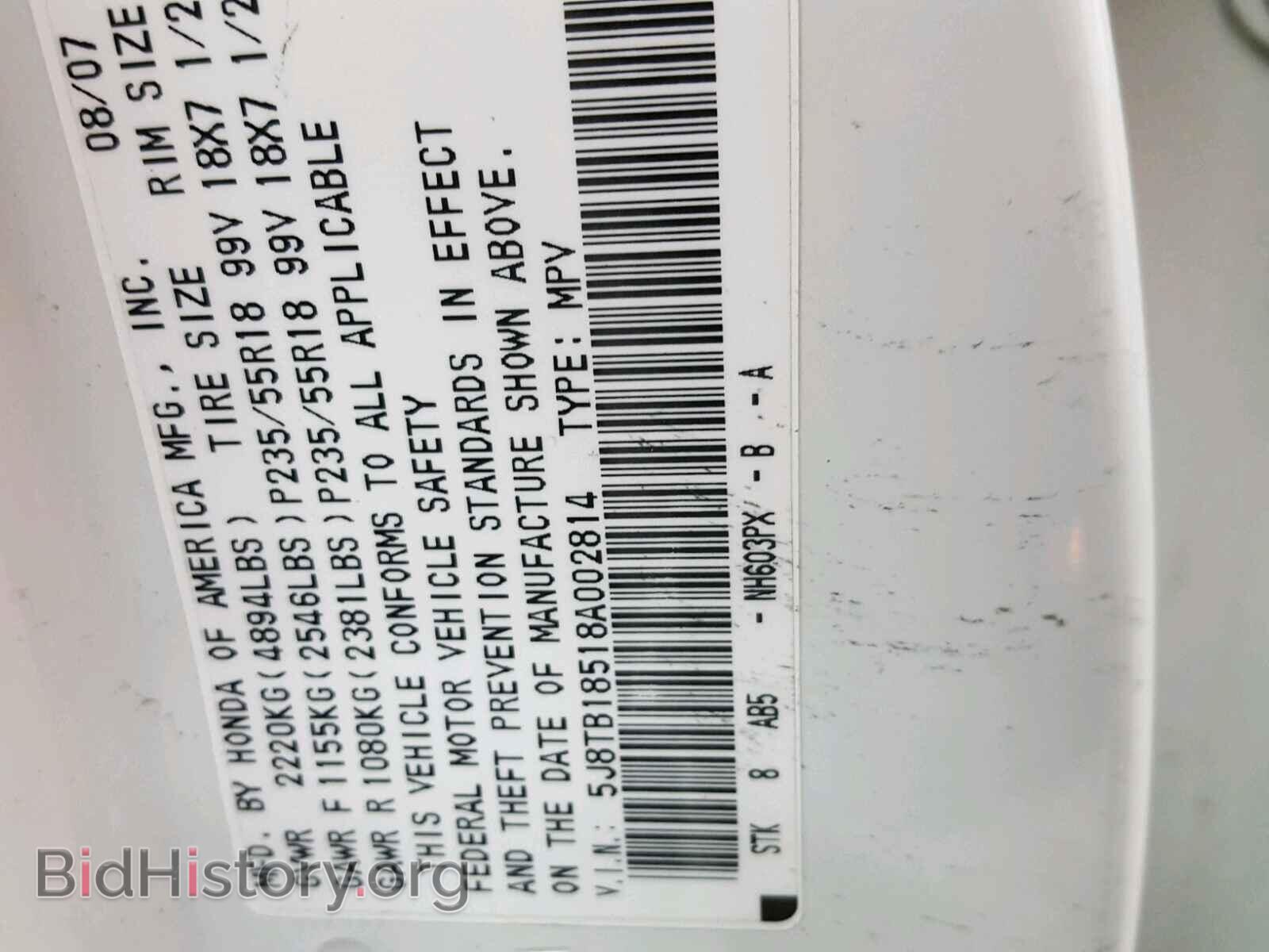 2008 ACURA RDX TECHNO - VIN: 5J8TB18518A002814 - Фото 10