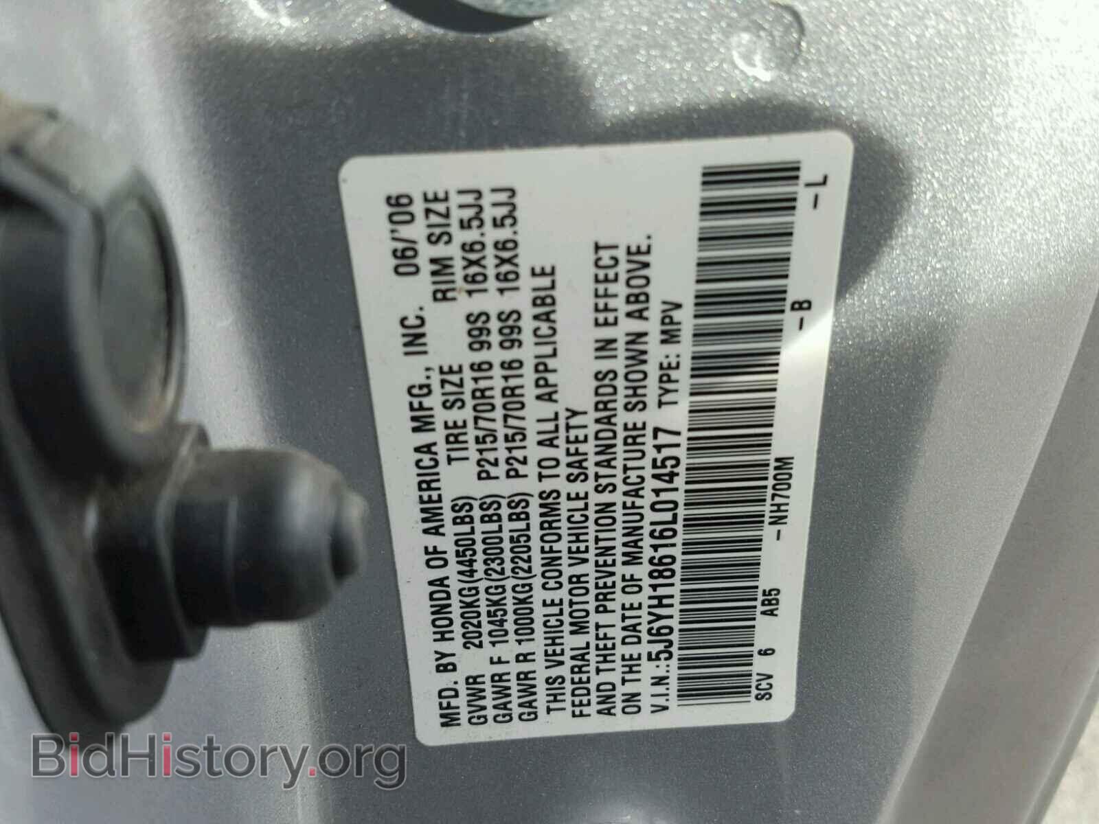 2006 HONDA ELEMENT - VIN: 5J6YH18616L014517 - Photo 10