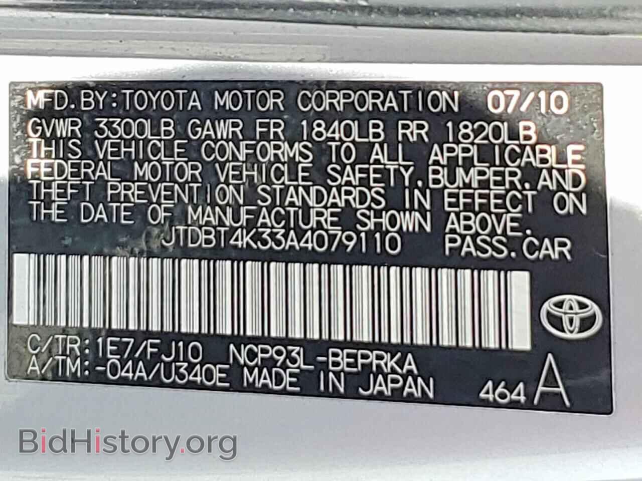 2010 TOYOTA YARIS - VIN: JTDBT4K33A4079110 - Photo 13