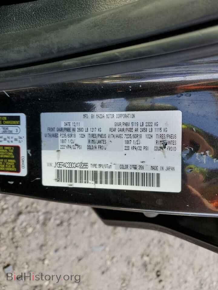 2012 MAZDA CX-7 - VIN: JM3ER4C33C0422266 - Photo 14