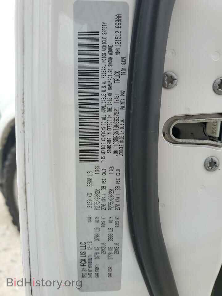2017 RAM 1500 - VIN: 1C6RR6NT8HS637521 - Фото 12