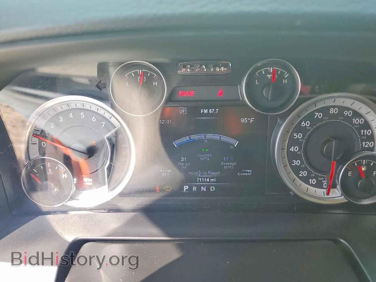 2017 RAM 1500 - VIN: 1C6RR7VT2HS592792 - Фото 9