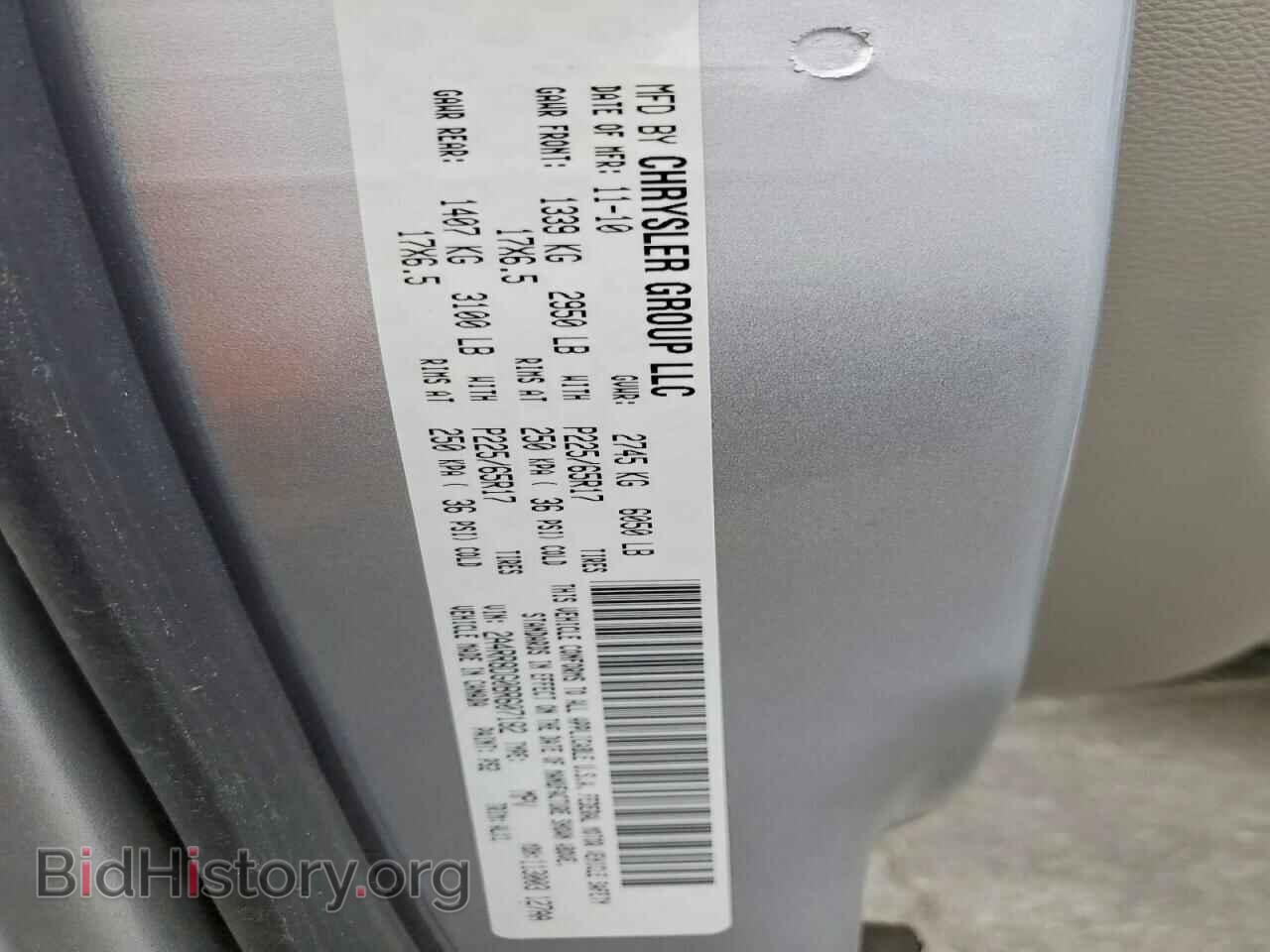 2011 CHRYSLER MINIVAN - VIN: 2A4RR8DG0BR607182 - Фото 13