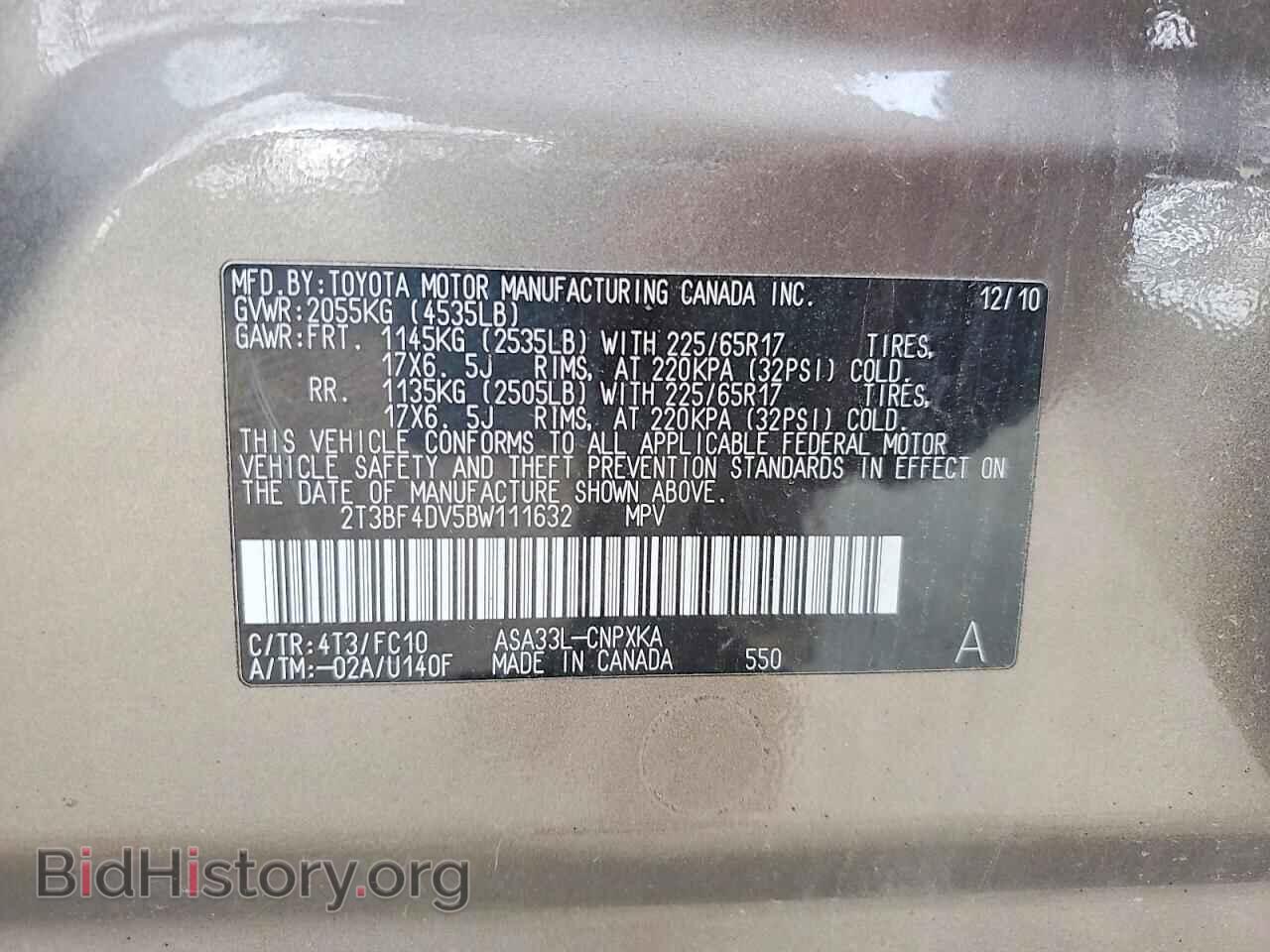 2011 TOYOTA RAV4 - VIN: 2T3BF4DV5BW111632 - Фото 12