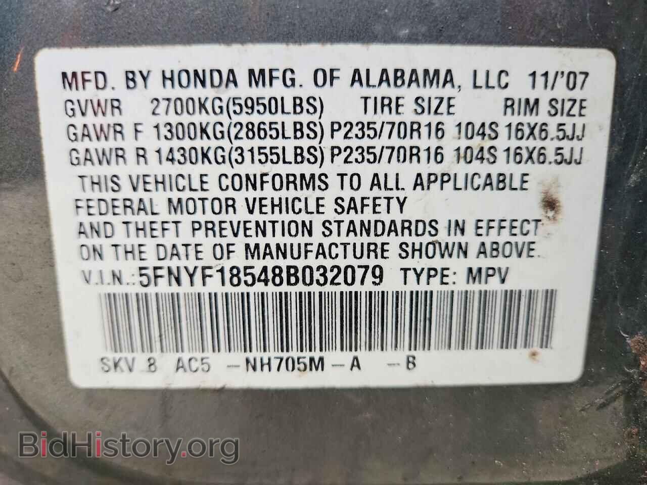 2008 HONDA PILOT - VIN: 5FNYF18548B032079 - Photo 14