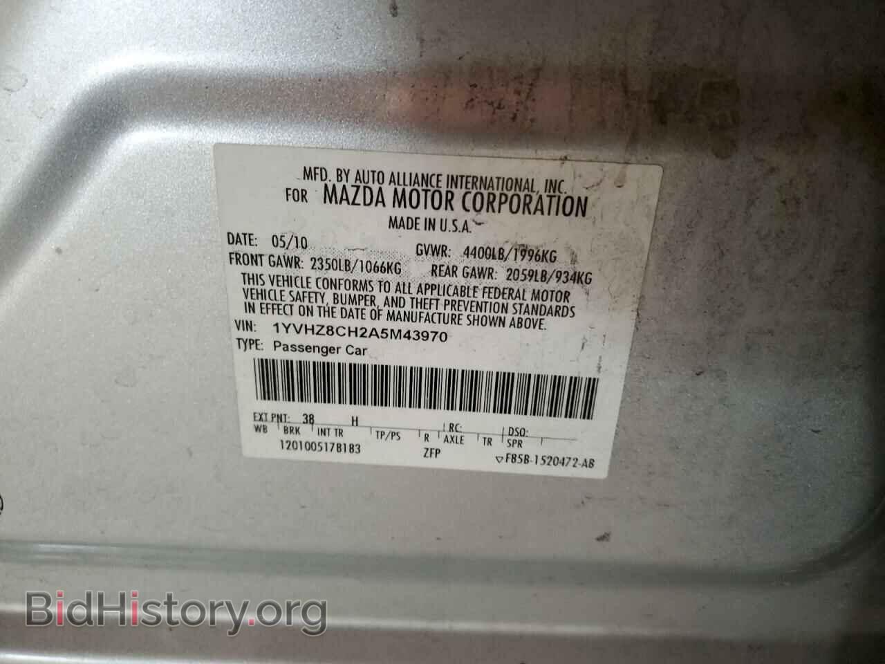 2010 MAZDA 6 - VIN: 1YVHZ8CH2A5M43970 - Фото 12