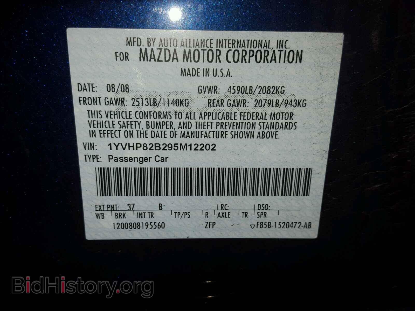 2009 MAZDA 6 - VIN: 1YVHP82B295M12202 - Photo 10