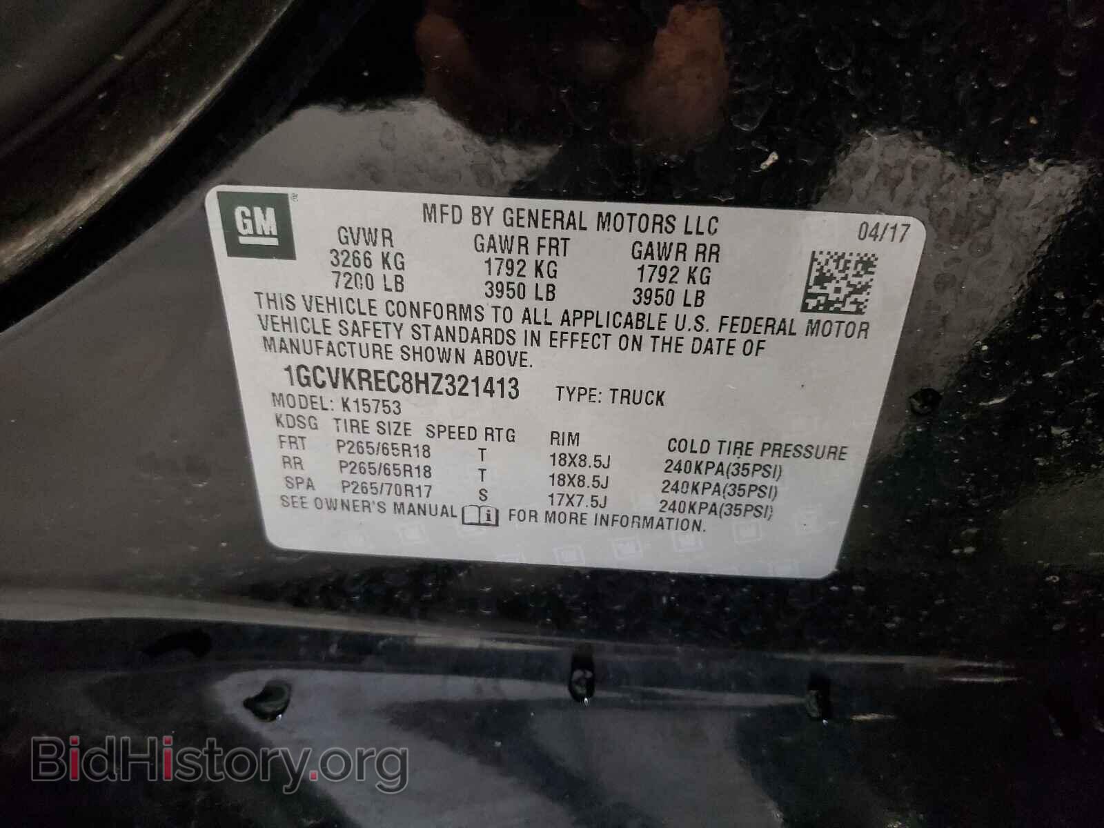 2017 CHEVROLET SILVERADO - VIN: 1GCVKREC8HZ321413 - Фото 10