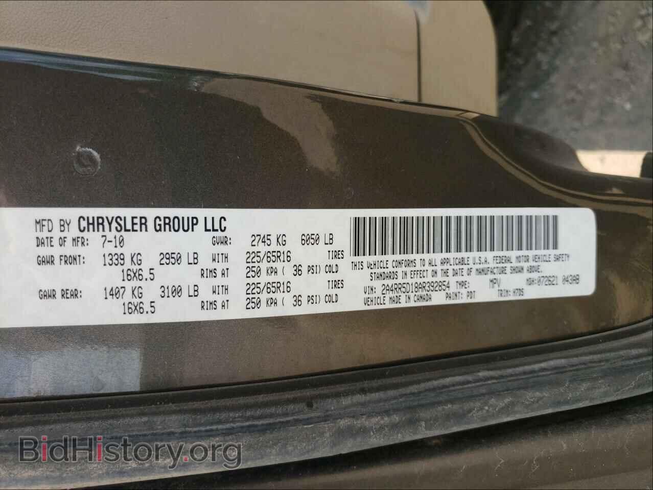 2010 CHRYSLER MINIVAN - VIN: 2A4RR5D18AR392854 - Фото 10