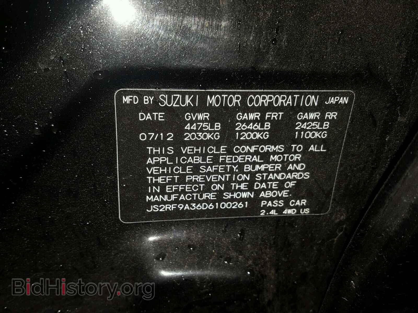 2013 SUZUKI KIZASHI - VIN: JS2RF9A36D6100261 - Photo 10