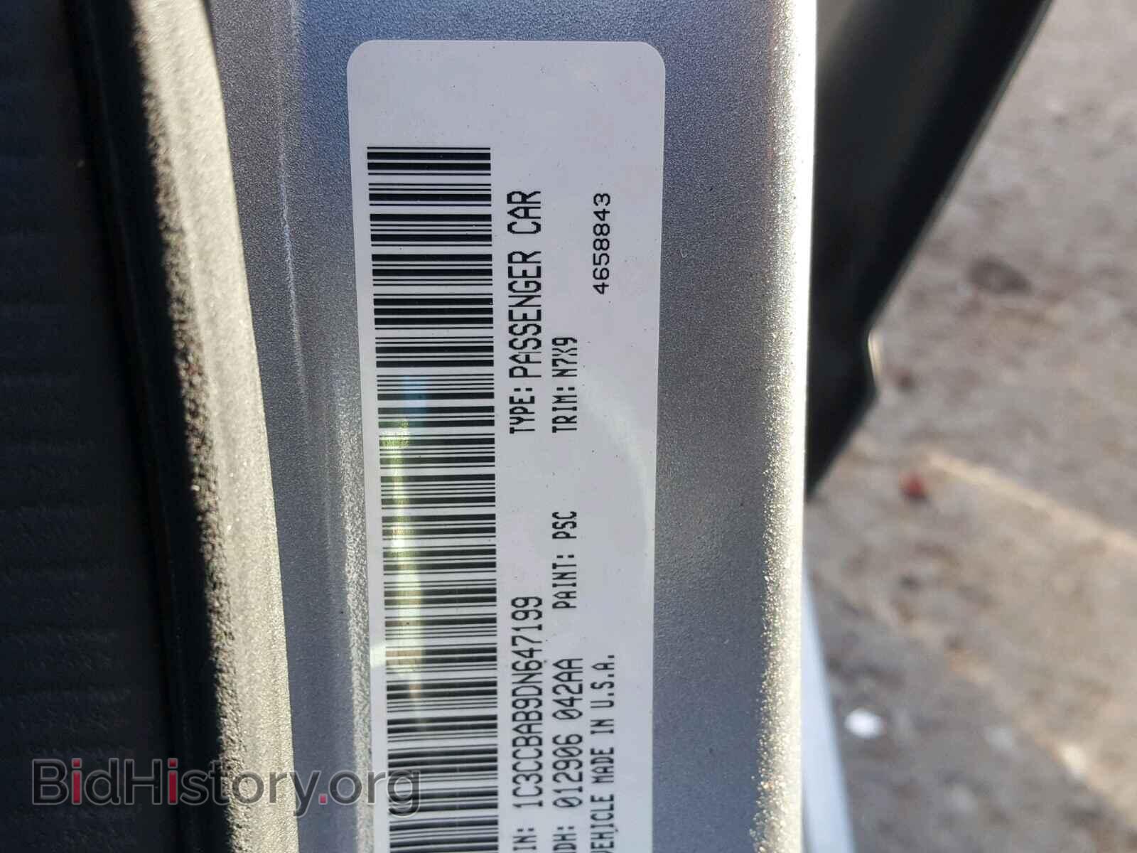 2013 CHRYSLER 200 - VIN: 1C3CCBAB9DN647199 - Фото 10