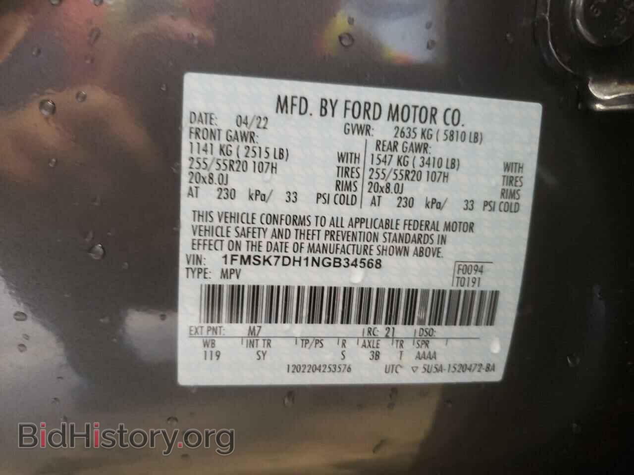 2022 FORD EXPLORER - VIN: 1FMSK7DH1NGB34568 - Фото 10
