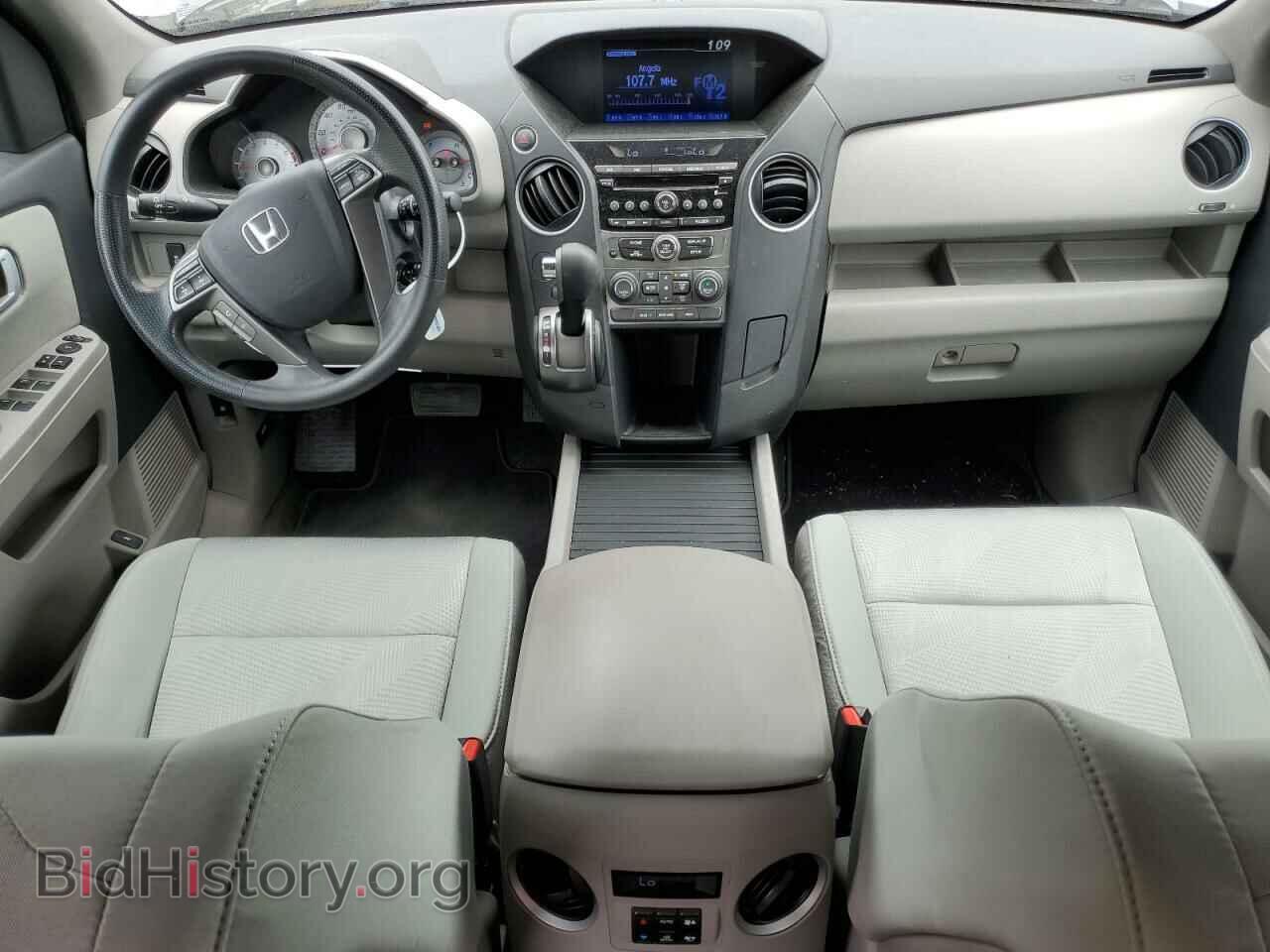 2015 HONDA PILOT - VIN: 5FNYF3H2XFB030898 - Фото 8