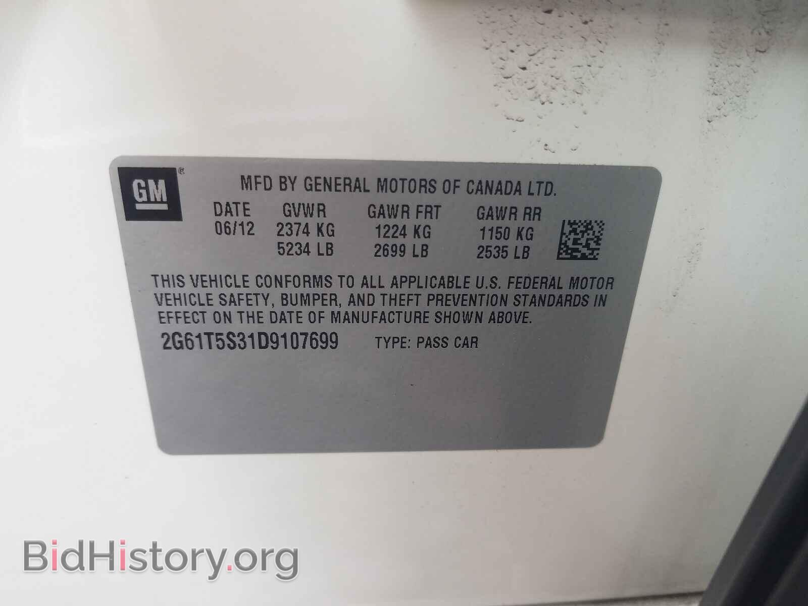 2013 CADILLAC XTS - VIN: 2G61T5S31D9107699 - Фото 10