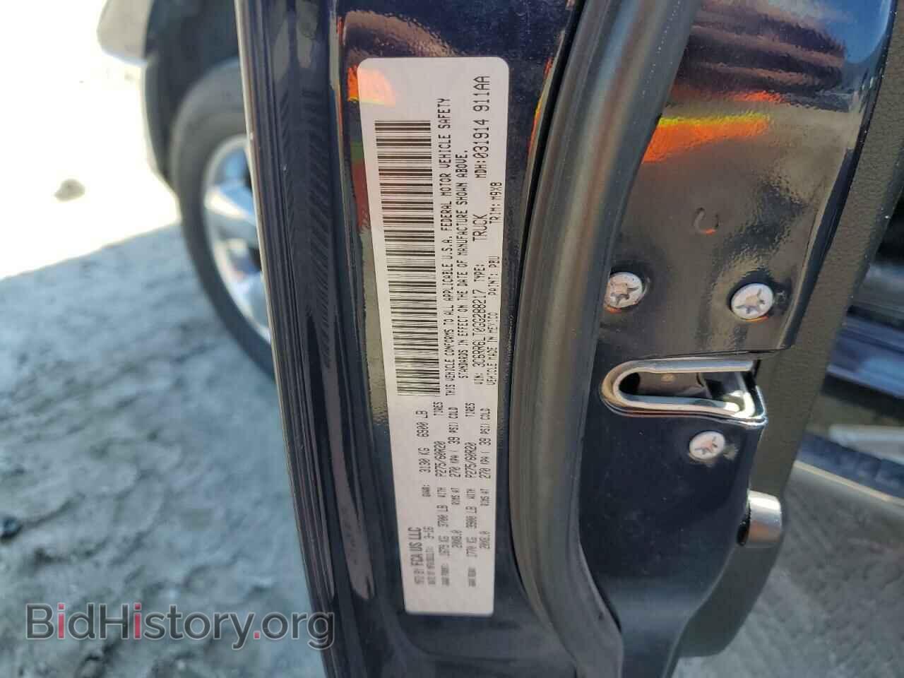 2016 RAM 1500 - VIN: 3C6RR6LT0GG288217 - Фото 12