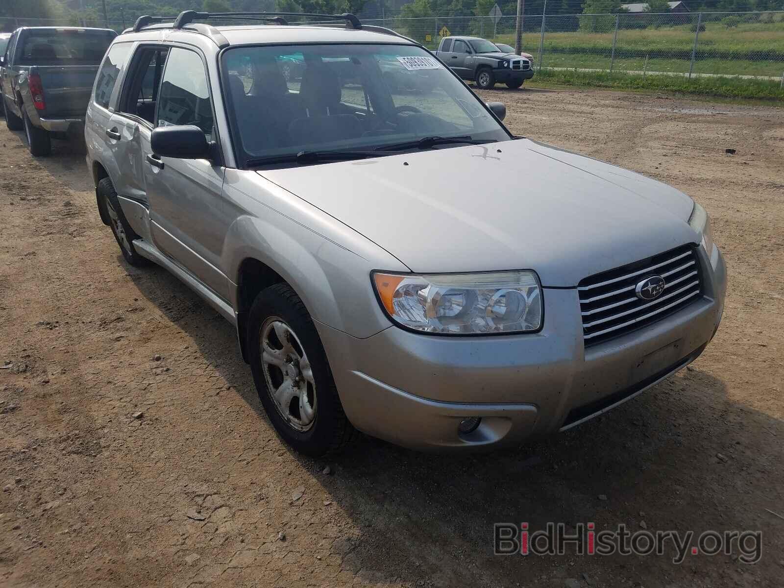 Photo JF1SG63667H743450 - SUBARU FORESTER 2007