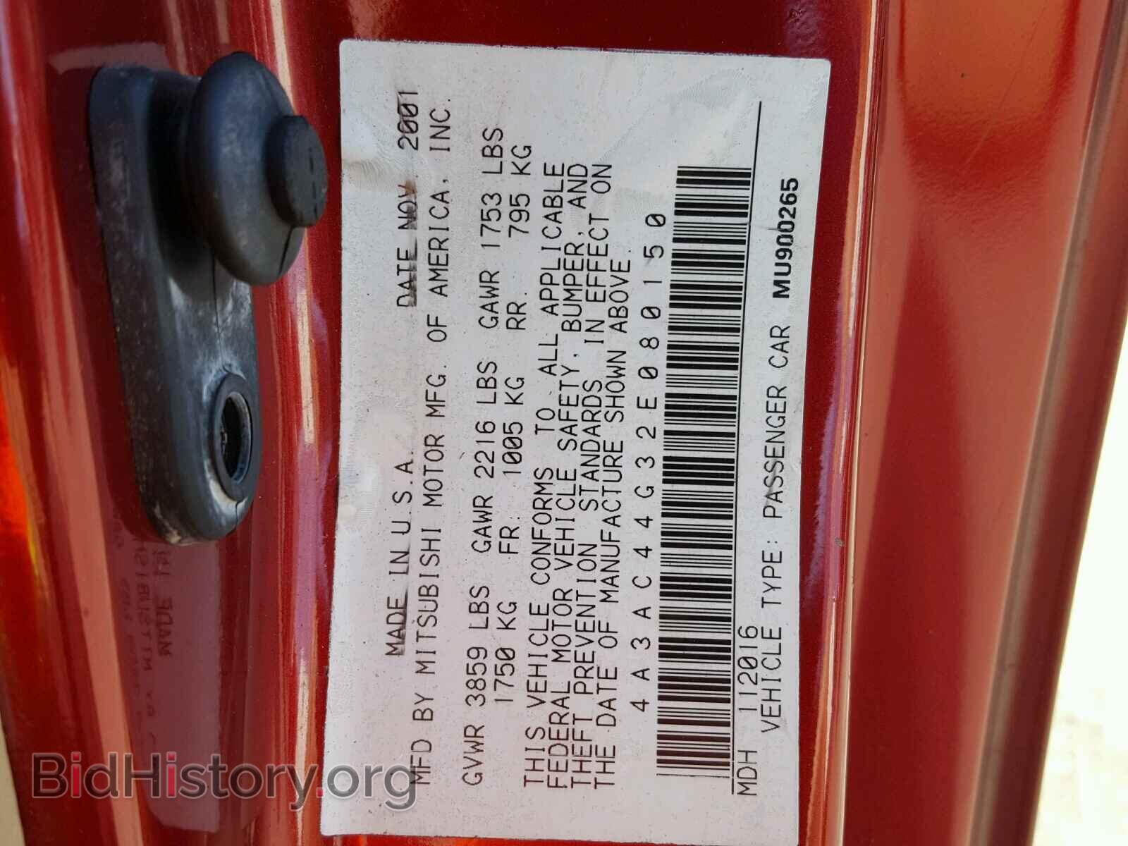 2002 MITSUBISHI ECLIPSE - VIN: 4A3AC44G32E080150 - Фото 10