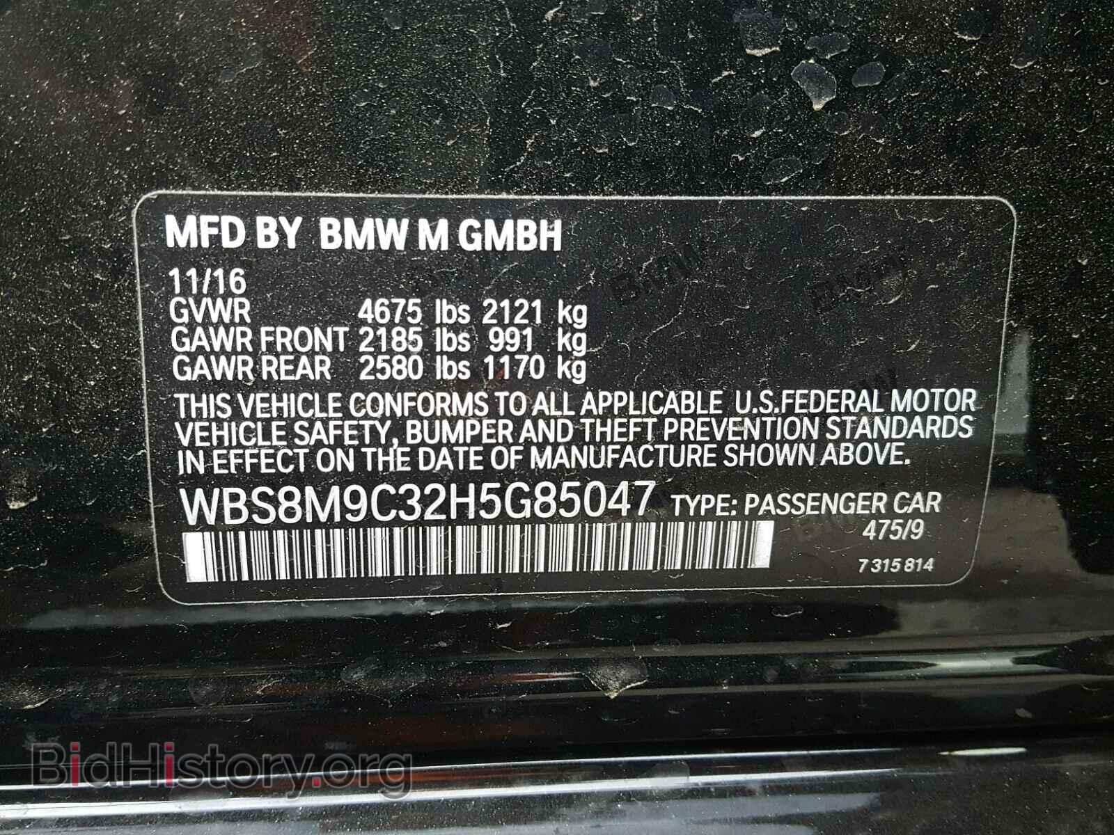 2017 BMW M3 - VIN: WBS8M9C32H5G85047 - Фото 10