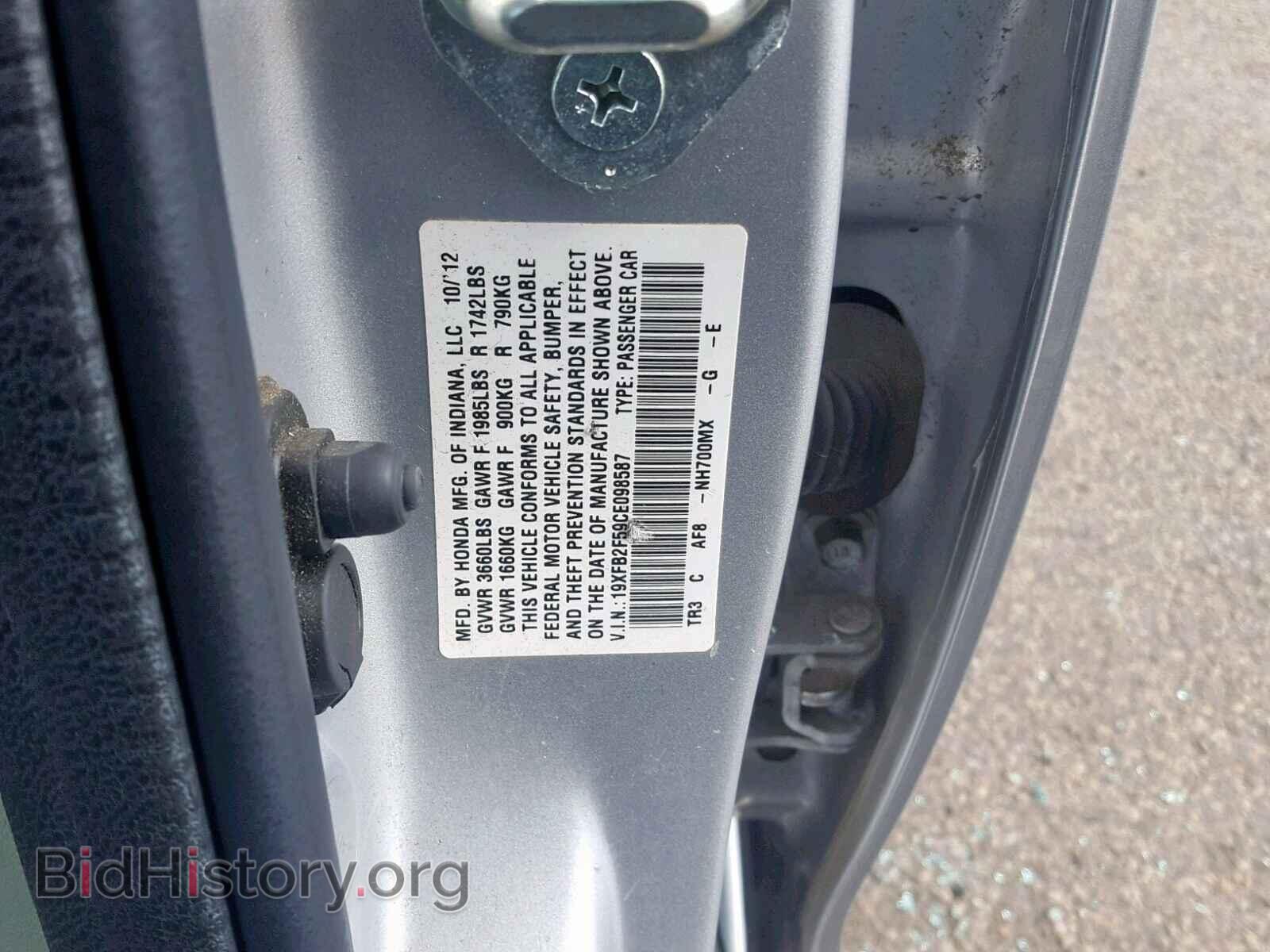 2012 HONDA CIVIC LX - VIN: 19XFB2F59CE098587 - Фото 10
