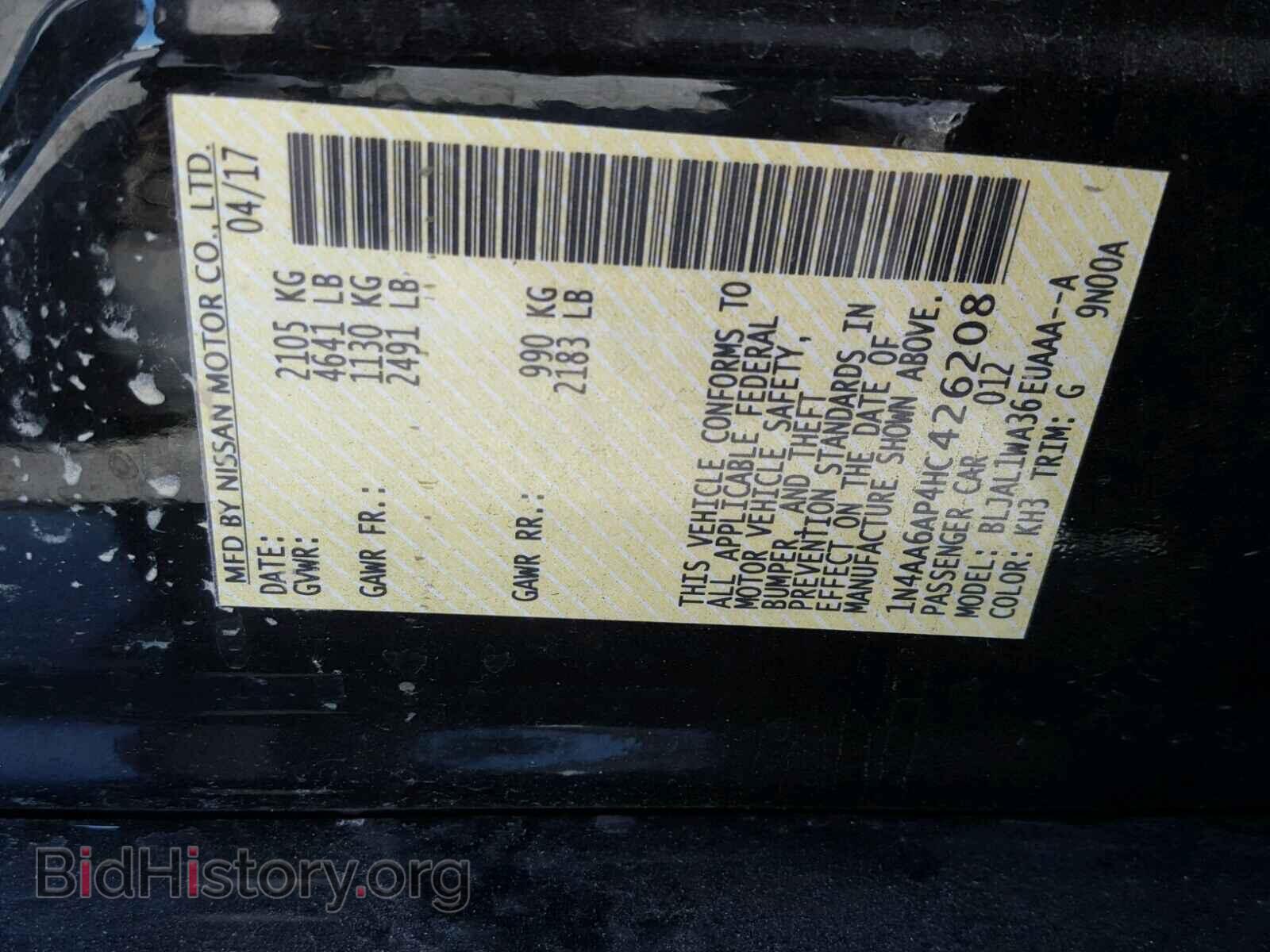 2017 NISSAN MAXIMA - VIN: 1N4AA6AP4HC426208 - Фото 10