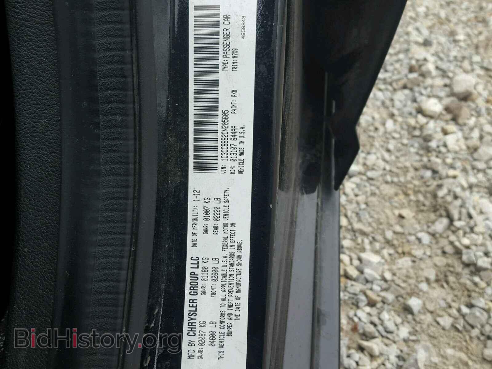 2012 CHRYSLER 200 - VIN: 1C3CCBBB2CN205605 - Фото 10