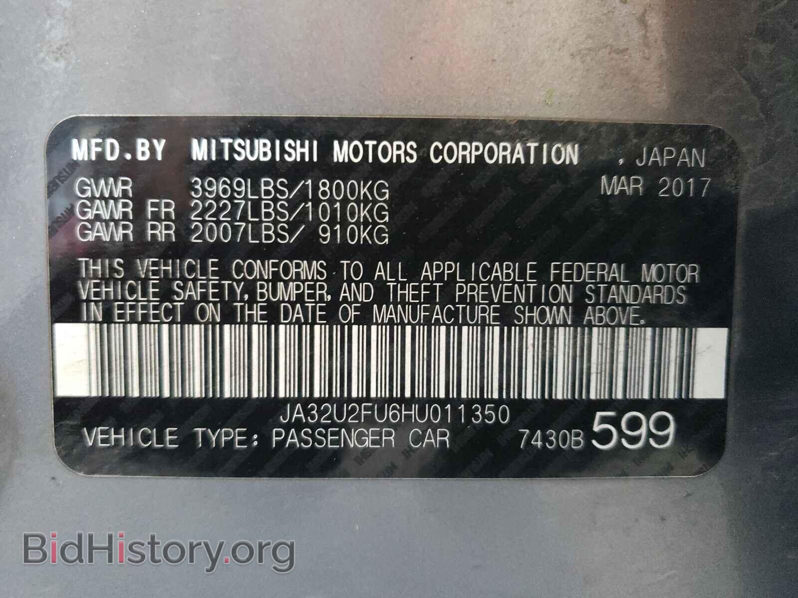 2017 MITSUBISHI LANCER - VIN: JA32U2FU6HU011350 - Фото 10