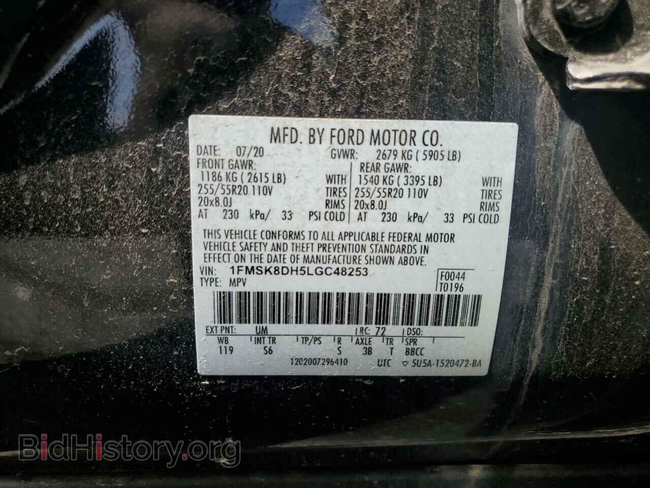 2020 FORD EXPLORER - VIN: 1FMSK8DH5LGC48253 - Photo 13