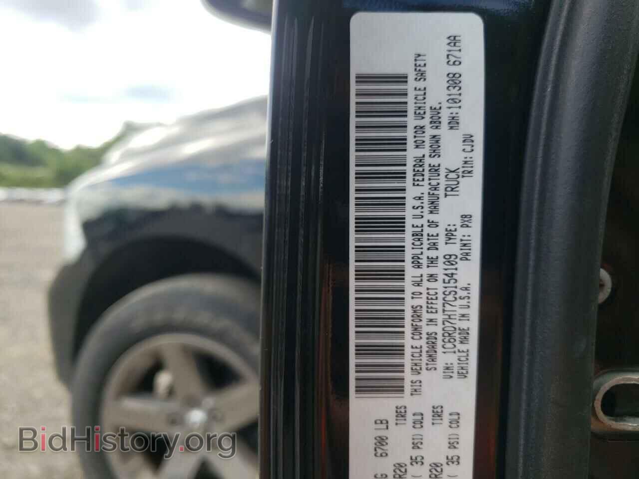 2012 DODGE RAM 1500 - VIN: 1C6RD7HT7CS154109 - Photo 10
