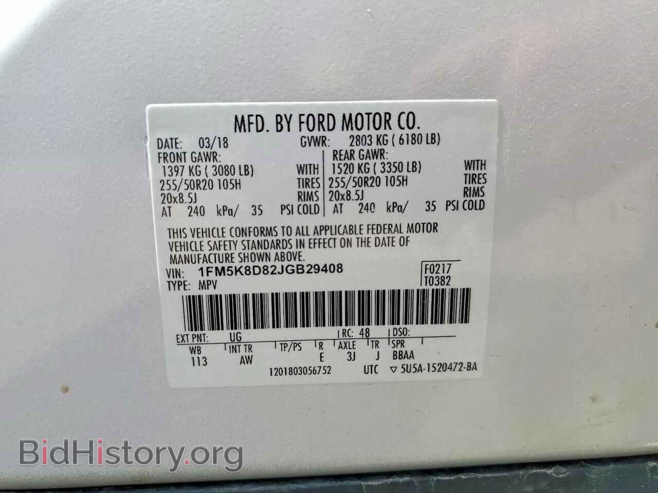 2018 FORD EXPLORER - VIN: 1FM5K8D82JGB29408 - Photo 13