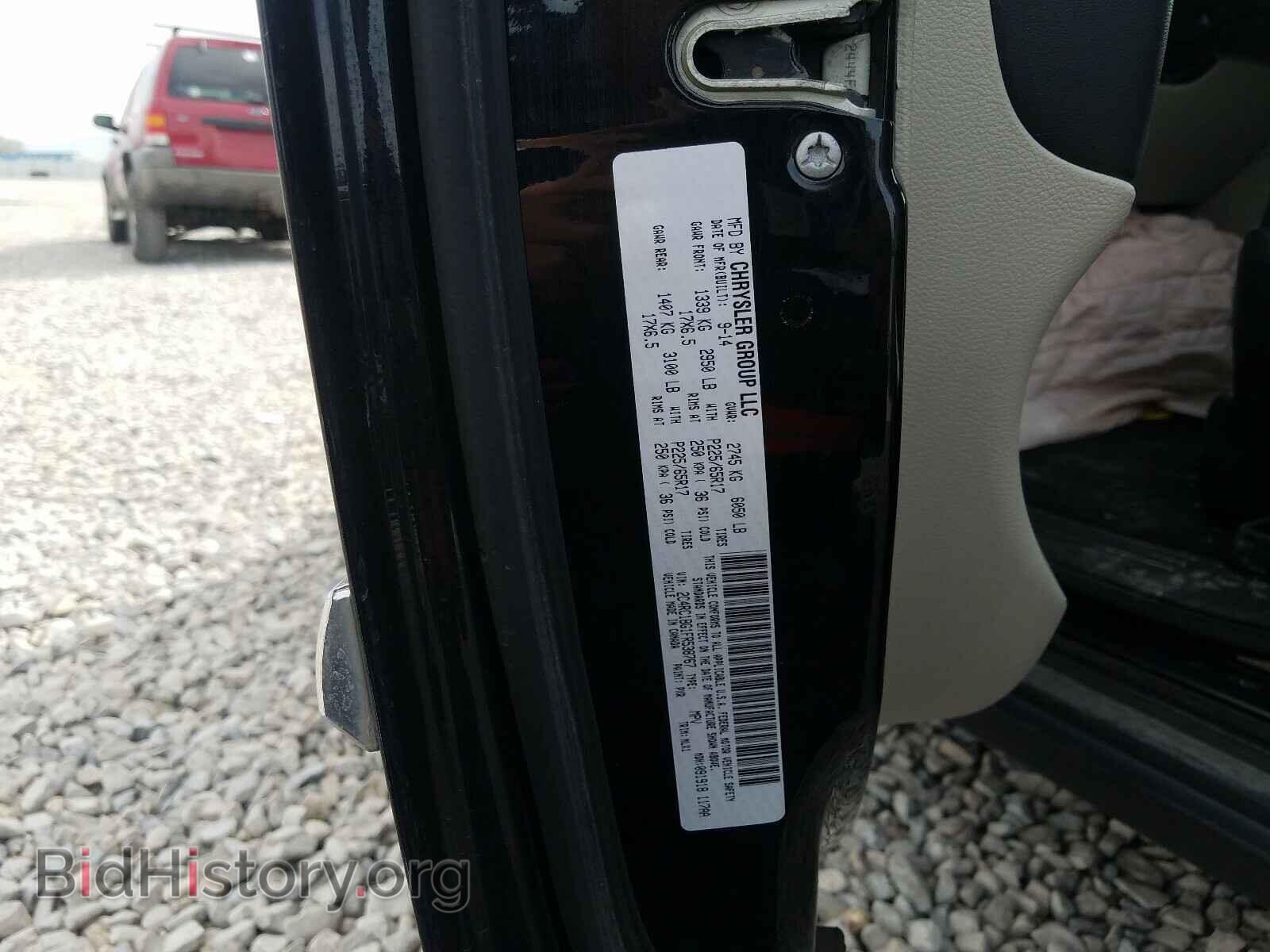 2015 CHRYSLER MINIVAN - VIN: 2C4RC1BG1FR538767 - Фото 10