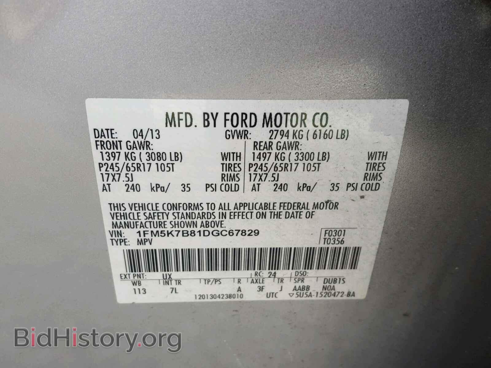 2013 FORD EXPLORER - VIN: 1FM5K7B81DGC67829 - Photo 10