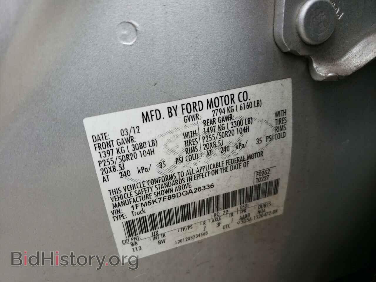 2013 FORD EXPLORER - VIN: 1FM5K7F89DGA26336 - Фото 10