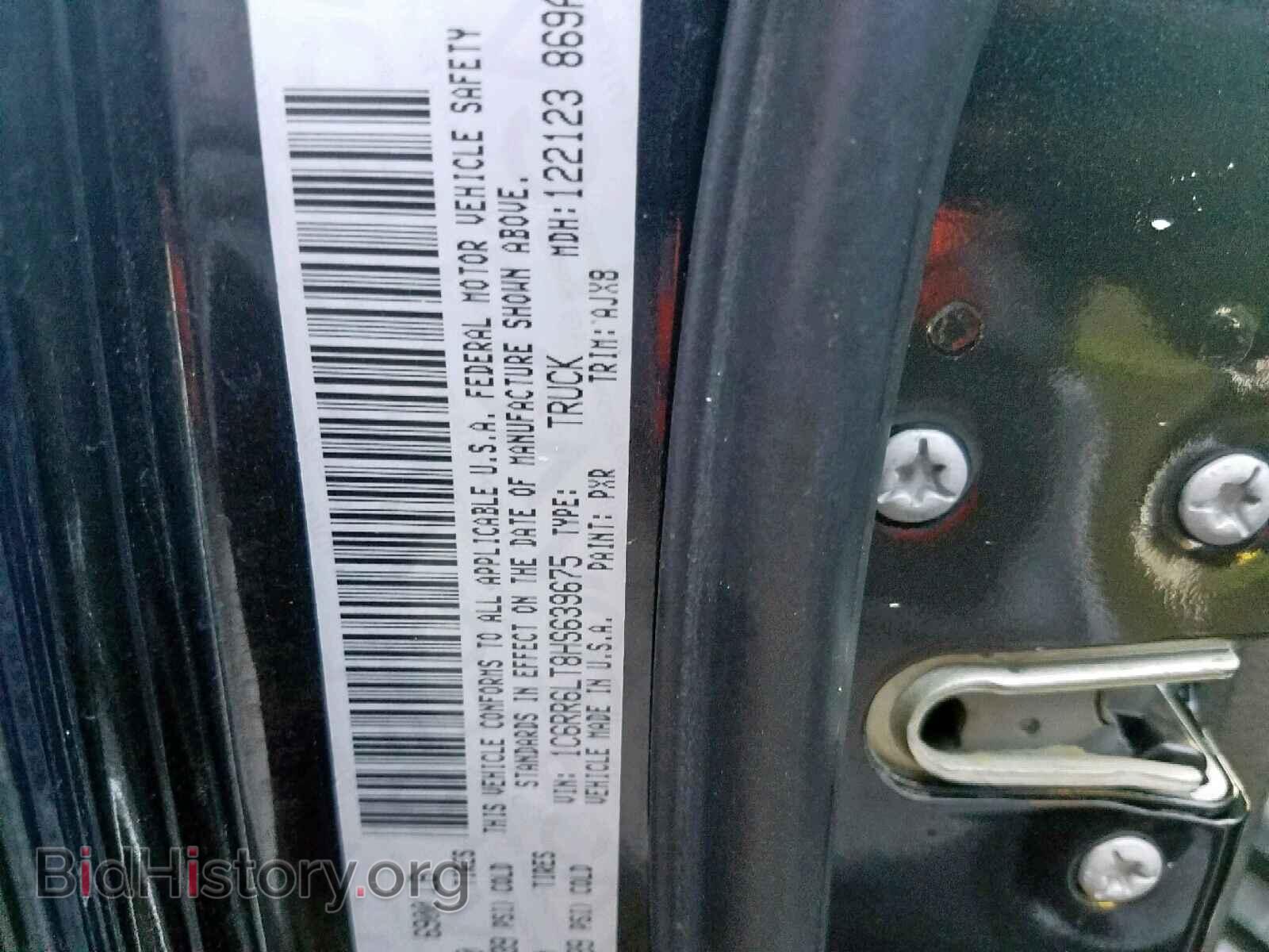 2017 RAM 1500 SLT - VIN: 1C6RR6LT8HS639675 - Фото 10