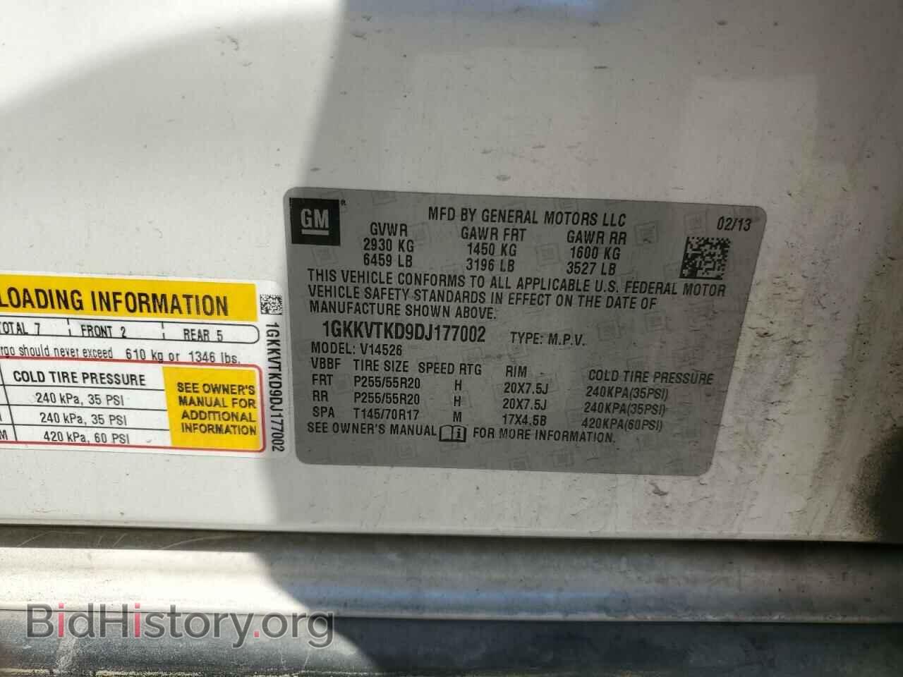 2013 GMC ACADIA DEN - VIN: 1GKKVTKD9DJ177002 - Фото 13