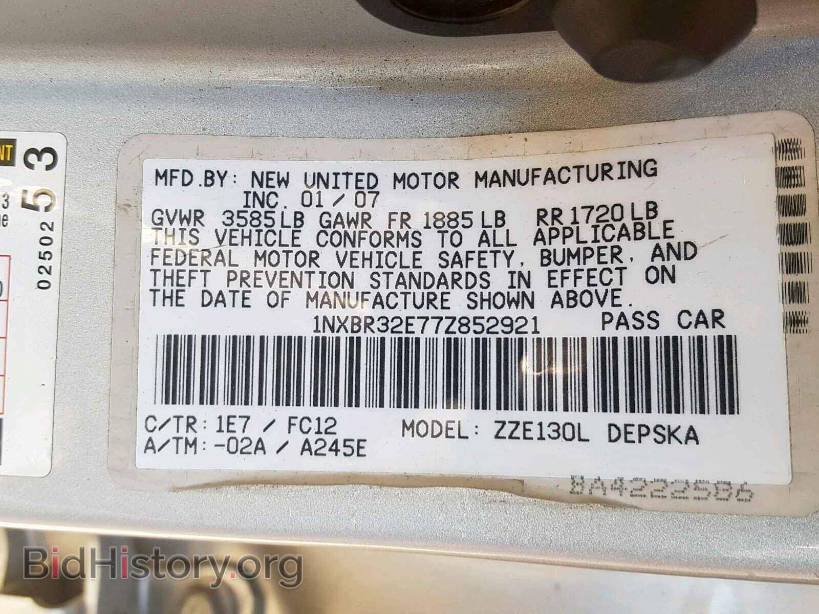 2007 TOYOTA COROLLA - VIN: 1NXBR32E77Z852921 - Фото 10