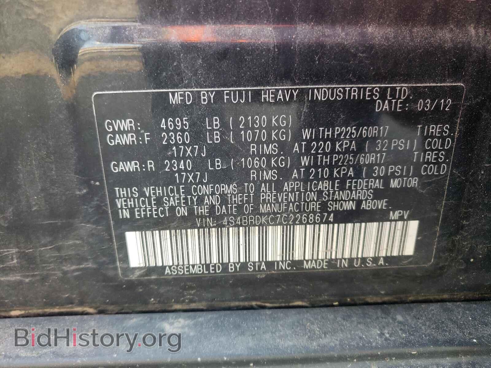2012 SUBARU OUTBACK - VIN: 4S4BRDKC7C2268674 - Фото 10